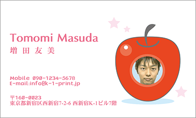 [f-0064]りんごになれちゃうのはフォト名刺だけ！お好きな写真をりんごの中に挿入できます。りんごになりたいなら！な名刺:デザイン名刺.net