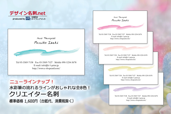 ありがとうの気持ちを形に。ショップカードや通販サイトのサンクスカードに！プレゼントのメッセージカードに！気持ちを簡単に伝えられるサンクスカード