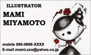 [d-0029]デザイン名刺.netオリジナルのクリエイター名刺！第二弾のmomiZOMBIE氏デザインによるクリエイター名刺です！キュートなゾンビイラストが特徴的なデザインです♪クリエイター名刺－momiZOMBIE 「ヘレナ」な名刺:デザイン名刺.net