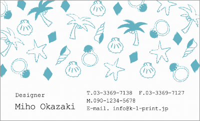 [d-0179]涼し気な水色で海のアイテムをおしゃれにまとめたデザイン名刺海をおしゃれに名刺にしましたな名刺:デザイン名刺.net