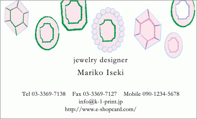 [d-0234]淡いピンクをベースに色々な形の宝石を散りばめました。アパレルやジュエリーのお仕事をされている方におすすめです♪飴のような可愛らしい宝石を散りばめたデザイン！な名刺:デザイン名刺.net