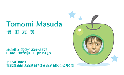 [f-0065]りんごになれちゃうのはフォト名刺だけ！お好きな写真をりんごの中に挿入できます。りんごになりたいなら！な名刺:デザイン名刺.net