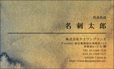 [gold-0039]深みのあるブラック印刷がゴールド・シルバーの文字を鮮やかに引き立て、印象に残る高級感とブランド力を演出。
背景には、水彩画のにじみを思わせるやさしいぼかしデザインを施しています。新作金名刺！な名刺:デザイン名刺.net