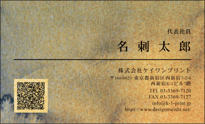新作金名刺！ 金銀名刺:gold-0039qr | デザイン名刺.net