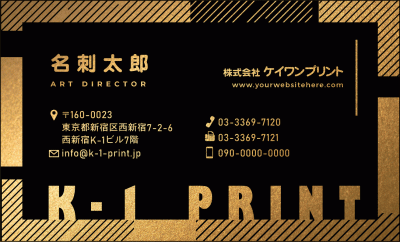 [gold-0041]高級感のある台紙に印刷をすることで、メタリックでゴージャスな雰囲気を演出できます。
ローマ字社名部分を独特なフォントにすることで、ロゴマークをお持ちでない方でも社名をロゴマーク的に表現することができます。
新作金名刺、第2弾！な名刺:デザイン名刺.net