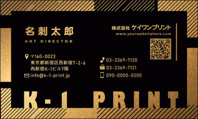 [gold-0041qr]高級感のある台紙に印刷をすることで、メタリックでゴージャスな雰囲気を演出できます。
ローマ字社名部分を独特なフォントにすることで、ロゴマークをお持ちでない方でも社名をロゴマーク的に表現することができます。

QR画像を入れることが前提のテンプレートとなっています。QRが不要な方は「gold-0041」でご検索ください。
文字は小さめで、大きめ文字の同デザインテンプレートもご用意しております。新作金名刺、第2弾！な名刺:デザイン名刺.net