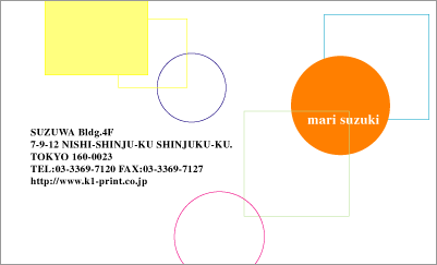 [p-0095]カラフルな四角と円で構成された抽象画のようなデザイン。配置が工夫され動きのある楽しい印象を与えます！オレンジの円の中に白抜きでお名前が入ります。カラフルなデザインが元気をくれる！な名刺:デザイン名刺.net