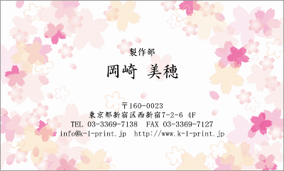 [p-1204]春先の満開の桜を連想する華やでエレガントなデザイン名刺。艶やかな桜の満開がモチーフの名刺な名刺:デザイン名刺.net