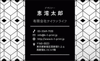 [silv-0033]存在感があり、おしゃれな印象を与えます。
落ち着いた雰囲気を作り出しビジネスシーンでも印象を残すこだわりの名刺です。新作銀名刺！な名刺:デザイン名刺.net