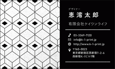 [silv-0034]存在感があり、おしゃれな印象を与えます。
落ち着いた雰囲気を作り出しビジネスシーンでも印象を残すこだわりの名刺です。新作銀名刺！な名刺:デザイン名刺.net