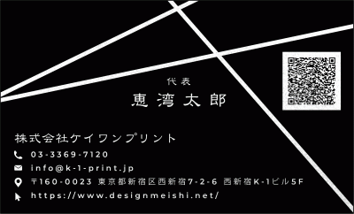 [silv-0036qr]ブラック印刷がゴールド/ シルバーの文字を引き立たせ
高級感のあるブランディング力を演出できます。新作銀名刺！な名刺:デザイン名刺.net