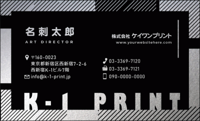 [silv-0041]高級感のある台紙に印刷をすることで、メタリックでゴージャスな雰囲気を演出できます。
ローマ字社名部分を独特なフォントにすることで、ロゴマークをお持ちでない方でも社名をロゴマーク的に表現することができます。新作金名刺、第2弾！な名刺:デザイン名刺.net