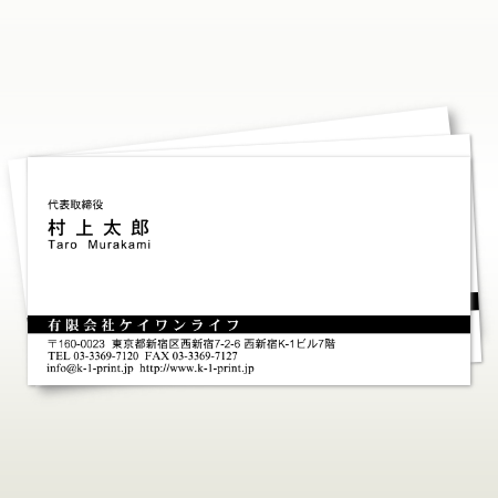 かっこいい スマートな名刺 スリムサイズヨコ向きのモノクロ印刷 デザインテンプレートが2種類 デザイン名刺 Net
