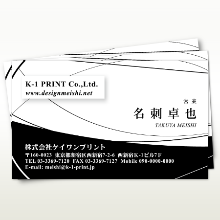 デザイナーの手作り名刺が1 375円 素敵な名刺をお探しなら 名刺専門店のデザイン名刺 Net