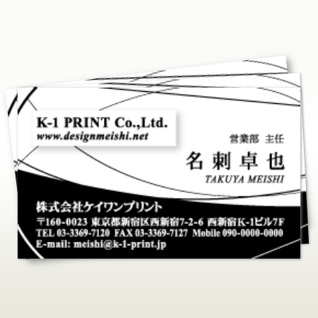大きな文字のかっこいい スマートな名刺 標準サイズ黒色系 デザインテンプレートが2種類 デザイン名刺 Net 大きな文字のかっこいい スマートな名刺 標準サイズ黒色系 デザインテンプレートが2種類 デザイン名刺 Net