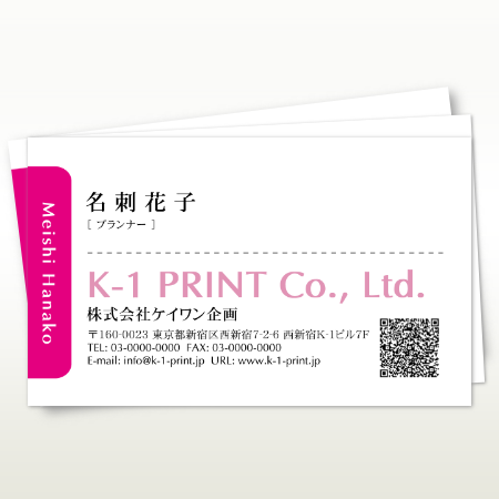 ビジネス名刺 B 0061 高品質名刺作成ならデザイン名刺 Net スピード印刷