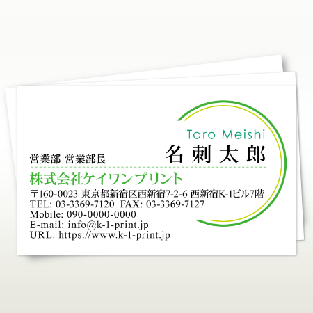 かっこいい スマートな名刺デザインテンプレートが654種類 デザイン名刺 Net