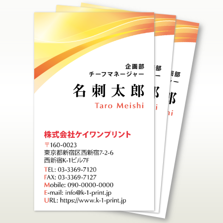 大きな文字のかっこいい スマートな新作名刺 標準サイズ黄色系 デザインテンプレートが2種類 デザイン名刺 Net 大きな文字のかっこいい スマートな新作名刺 標準サイズ黄色系 デザインテンプレートが2種類 デザイン名刺 Net
