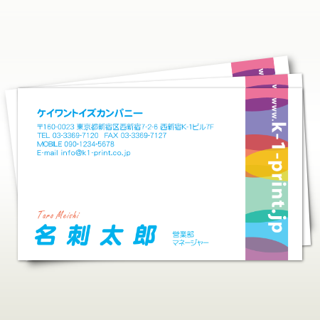 かっこいい スマートな名刺 ヨコ向きの水色系 デザインテンプレートが2種類 デザイン名刺 Net