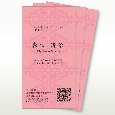 Qrコード入り名刺 ピンク色系 デザインテンプレートが15種類 デザイン名刺 Net Qrコード入り名刺 ピンク色系 デザインテンプレートが15種類 デザイン名刺 Net