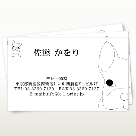 プライベート名刺 Pk 1137 シェフにオススメなイラスト入り名刺です