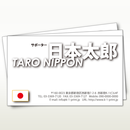 スポーツ名刺デザインテンプレートが26種類 デザイン名刺 Net