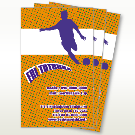 スポーツ名刺デザインテンプレートが26種類 デザイン名刺 Net