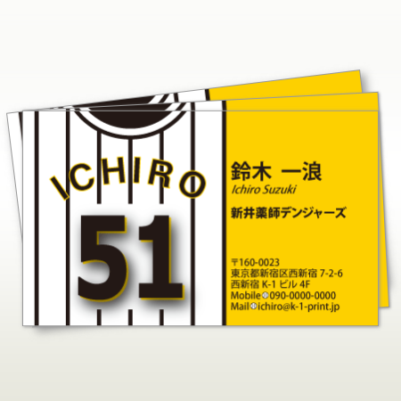 スポーツ名刺デザインテンプレートが26種類 デザイン名刺 Net