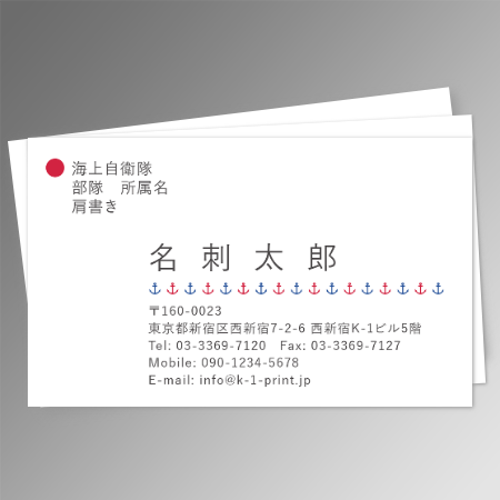船の錨のピクトグラムをラインに仕立たデザイン名刺