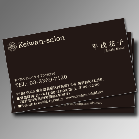 モノトーンなデザインがシックで落ち着いた印象を与えてくれます